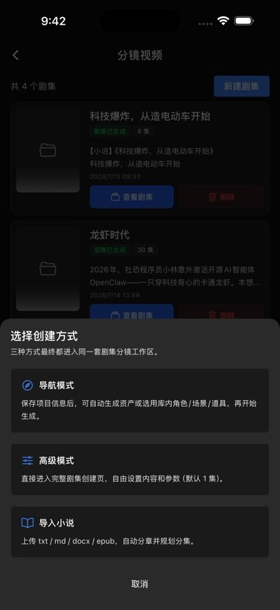 妙构app官方下载v1.0.1 最新版