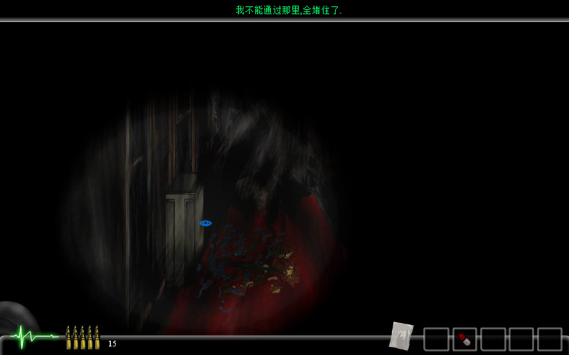 血海仇:宁静的启示1.0 硬盘版