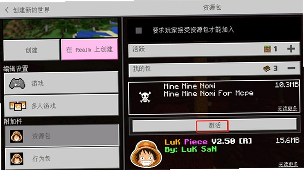 �ҵ����� ������ �������ϰ� Minecraft One Piece Mod Pack1.7.10 ���ϰ�