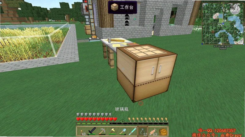 我的世界时空战争中文整合包1.0 整合包