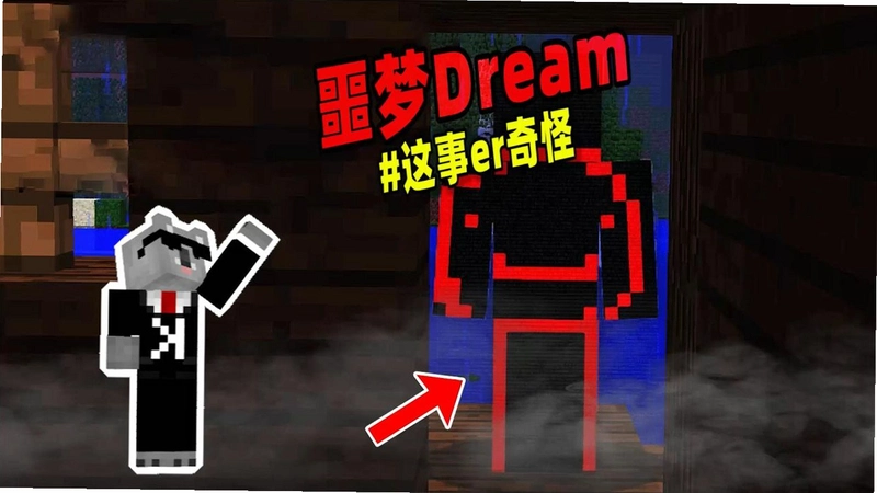 我的世界生存噩梦整合包2026 整合包