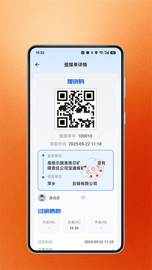 ů�Ǻ���app�ٷ�����v2.0.7 ���°汾