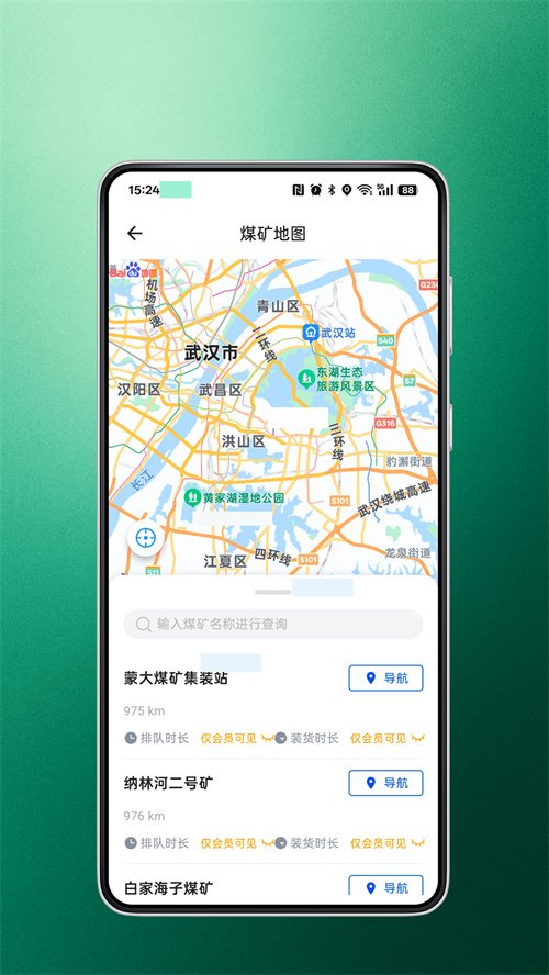 ů�Ǻ���app�ٷ�����v2.0.7 ���°汾