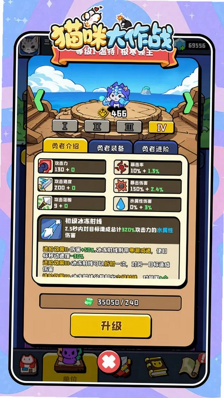 外星猫咪大作战 支持VR2026破解版