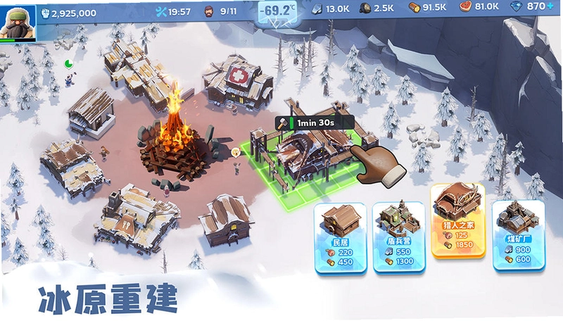无比寒冷硬盘版