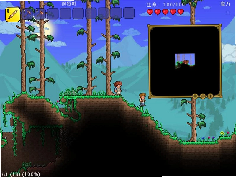 Terraria 泰拉瑞亚v1.3.1 绿色免安装版