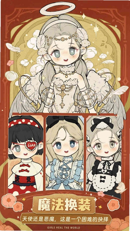 莉莉的假日免安装破解版1.0 免安装版