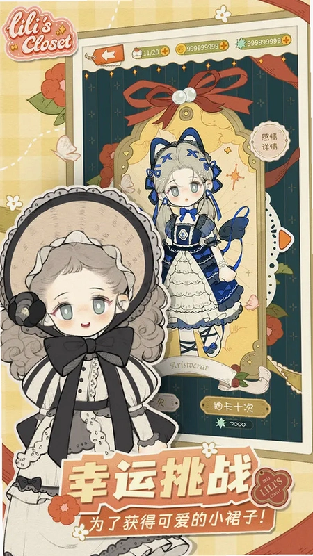 莉莉的假日免安装破解版1.0 免安装版