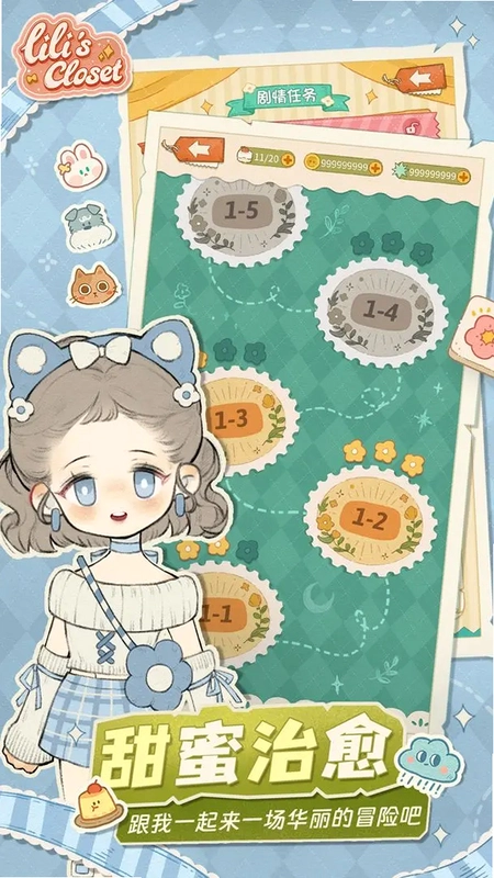 莉莉的假日免安装破解版1.0 免安装版