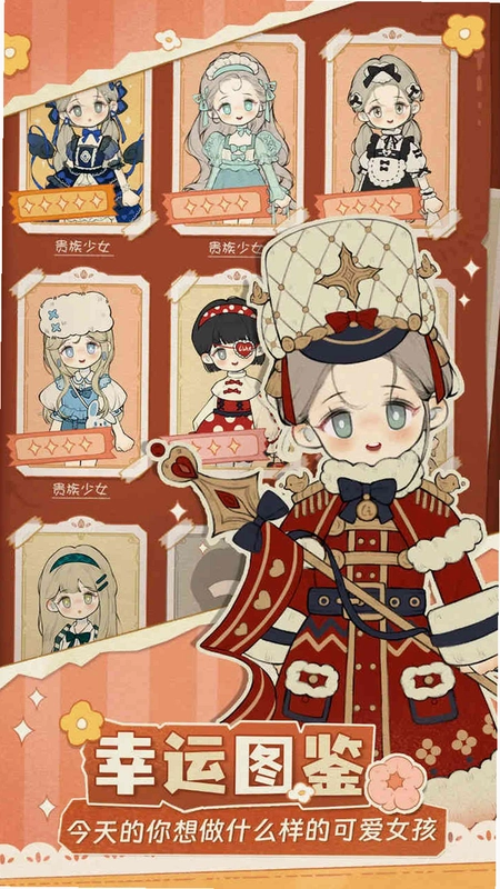 莉莉的假日免安装破解版1.0 免安装版