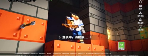我的世界