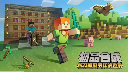 我的世界1.8.9整合包1.8.9 整合包