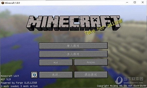 我的世界1.8.9整合包1.8.9 整合包