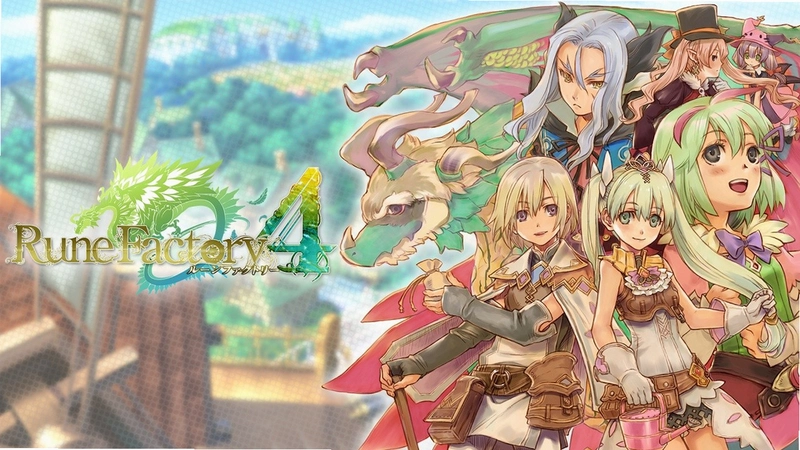 符文工房4 Rune Factory 4v1.0 中文版