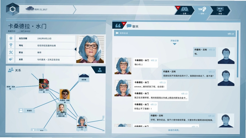 Orwell奥威尔1.0 中文汉化版