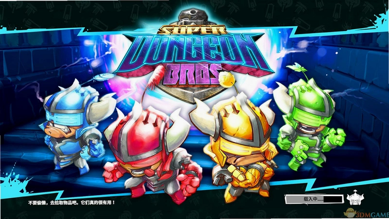 Super Dungeon Bros