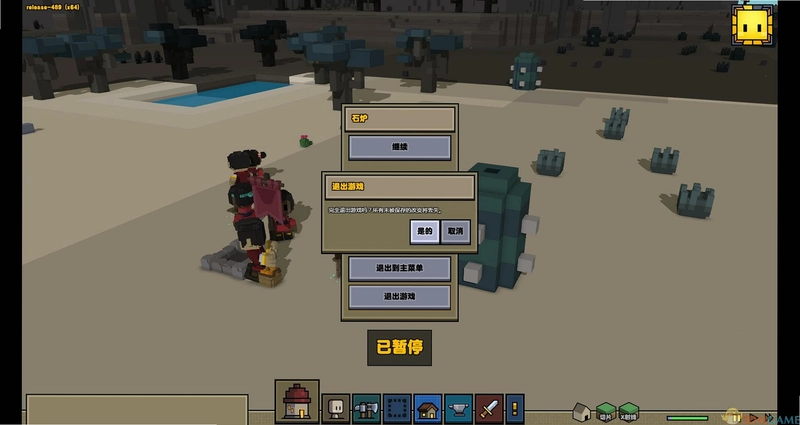 石炉 StonehearthA19 破解版