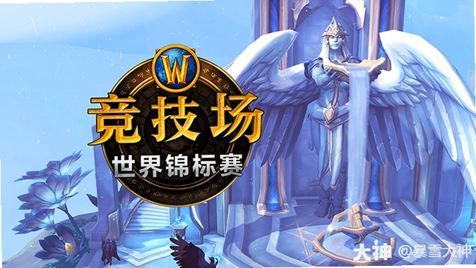 加冕冠军:竞技场传奇1.0 中文硬盘版