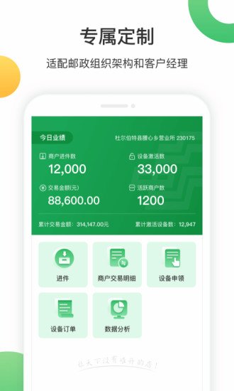 �ʻ��APP���ذ�װv1.6.01 �ٷ����°汾