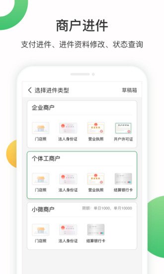 �ʻ��APP���ذ�װv1.6.01 �ٷ����°汾