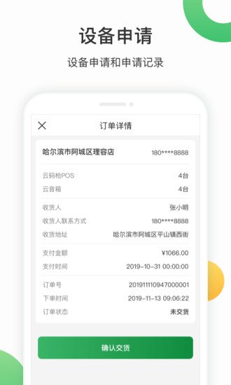 �ʻ��APP���ذ�װv1.6.01 �ٷ����°汾