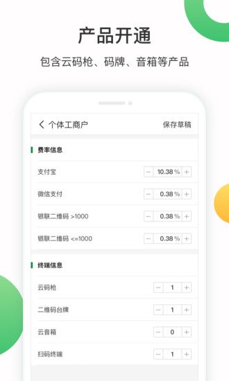 �ʻ��APP���ذ�װv1.6.01 �ٷ����°汾
