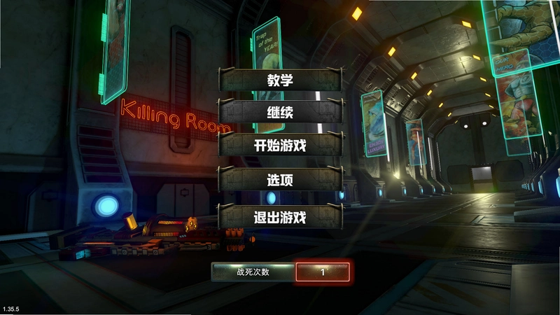ɱ�˷��䣨Killing Room��v1.0 �ƽ��