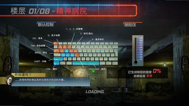 ɱ�˷��䣨Killing Room��v1.0 �ƽ��