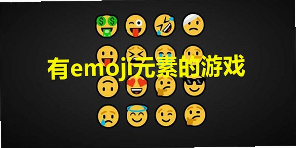 emoj.io1.0.0 �ٷ���