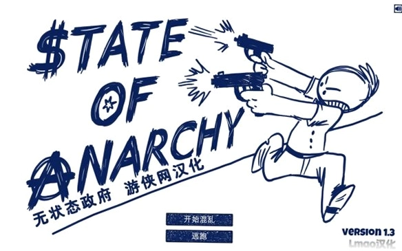 State of Anarchy ������״̬v1.0 Ӳ�̰�