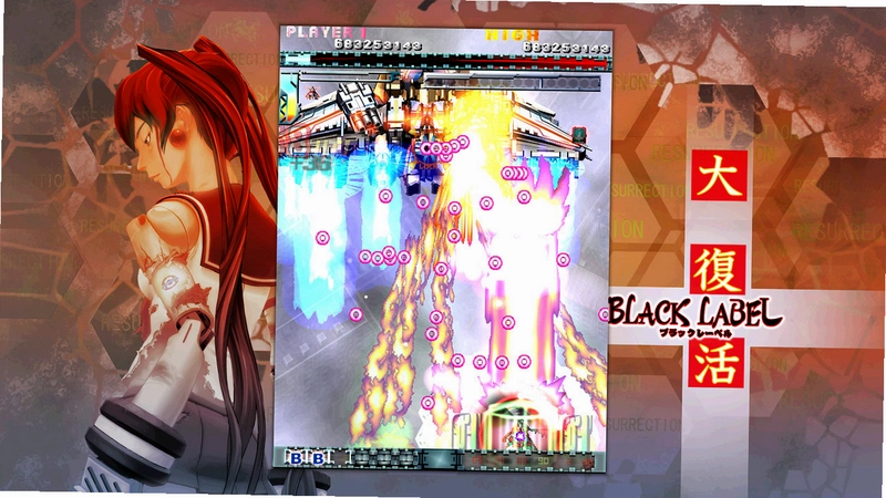 DoDonPachi Resurrectionv1.5 Ӳ�̰�