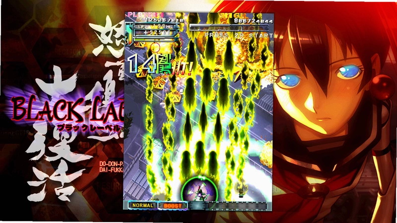DoDonPachi Resurrectionv1.5 Ӳ�̰�
