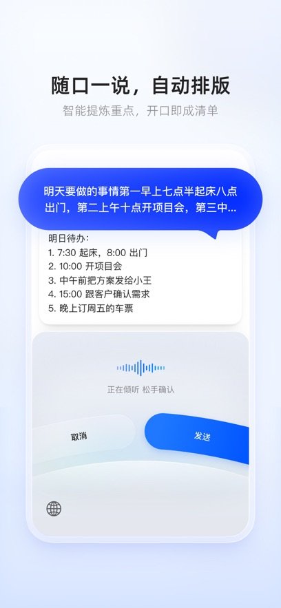 ǧ�����뷨�ֻ���ٷ�����v1.0.2.1006 ��׿��