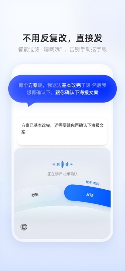 ǧ�����뷨�ֻ���ٷ�����v1.0.2.1006 ��׿��