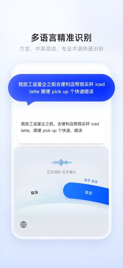 ǧ�����뷨�ֻ���ٷ�����v1.0.2.1006 ��׿��