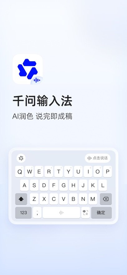 ǧ�����뷨�ֻ���ٷ�����v1.0.2.1006 ��׿��
