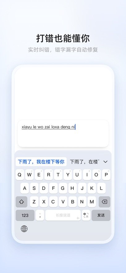ǧ�����뷨�ֻ���ٷ�����v1.0.2.1006 ��׿��