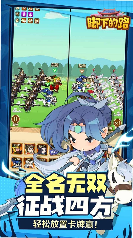 ���µ�· Rolldv1.0 ���°�