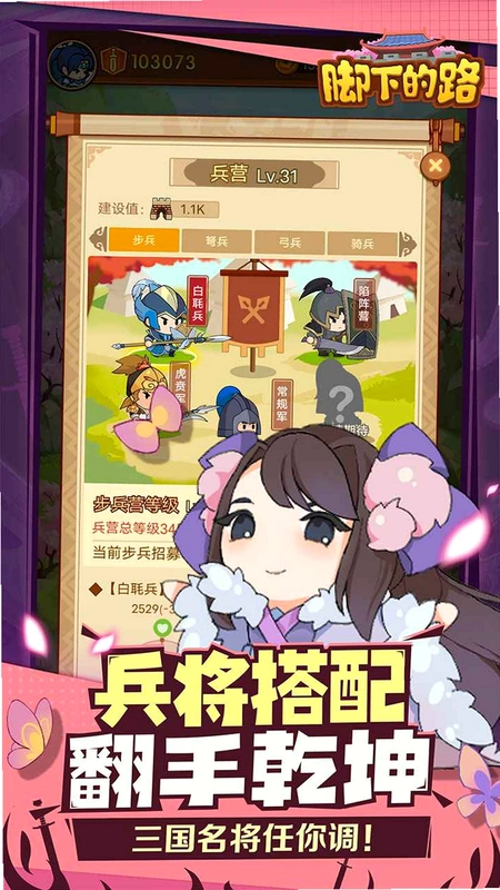 ���µ�· Rolldv1.0 ���°�