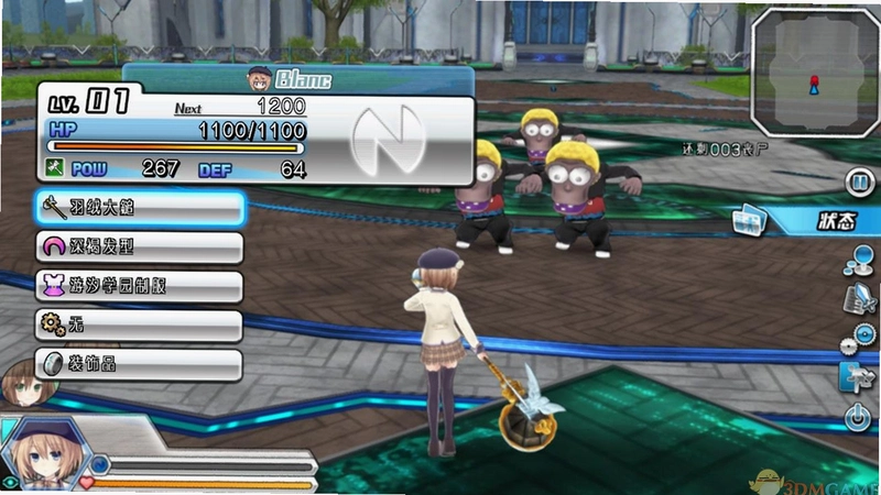 激次元组合:布兰海王星VS僵尸军团 Hyperdimension Neptunia: Blau vs Zombie Armyv1.0 破解版