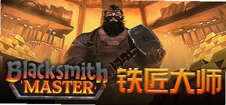 BlackSmith �������v1.0 �ƽ��