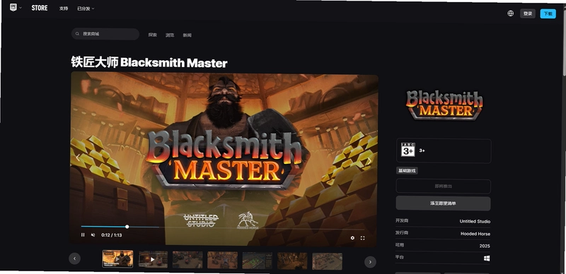 BlackSmith �������v1.0 �ƽ��