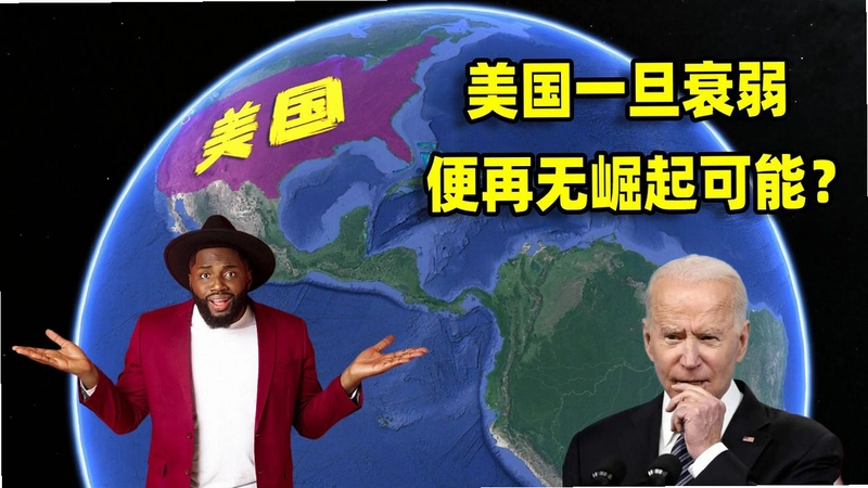 Make America Great Again 使美国再度崛起1.0 破解版