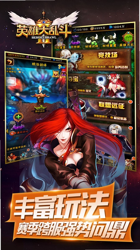 ȫְ���Ҷ�2 Full Chaos 2v1.0 �ƽ��