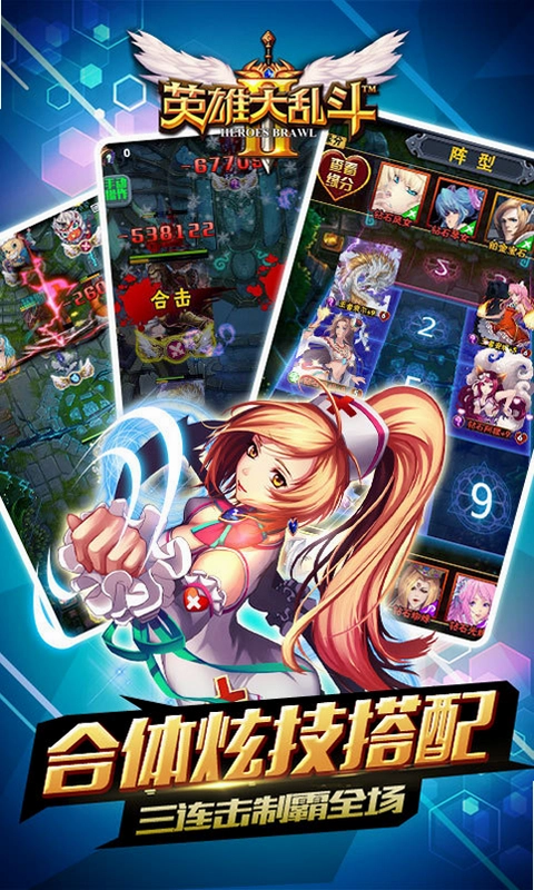 ȫְ���Ҷ�2 Full Chaos 2v1.0 �ƽ��