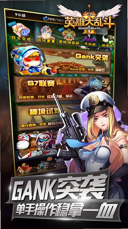 ȫְ���Ҷ�2 Full Chaos 2v1.0 �ƽ��
