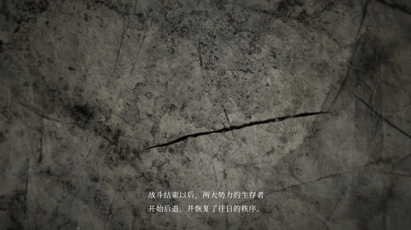 荒神2桌面版v20757850 官方版