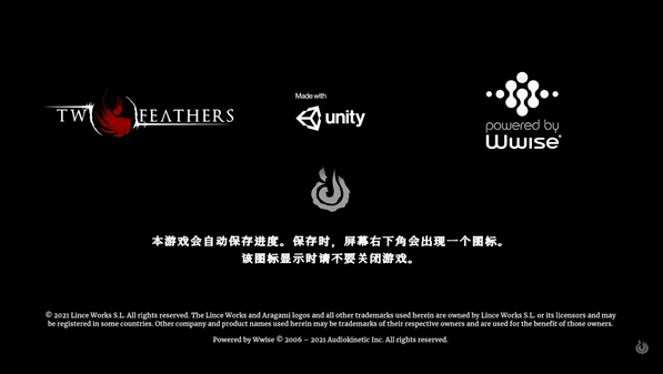 荒神2桌面版v20757850 官方版