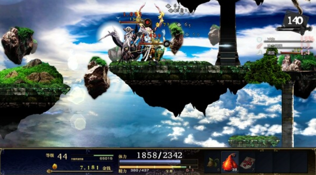 神之天平电脑版v1.5.0 官方版