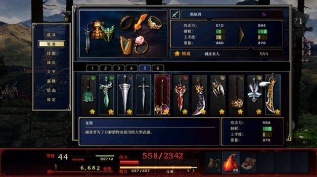 神之天平电脑版v1.5.0 官方版